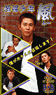 TOO HOT BOY HUU -DVD- [ REVIVAL SALE and DISK ONLY ]