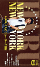 NEW YORK NEW YORK -DVD-