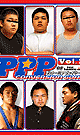 PPP CONVERSION GOAL vol.1 -DVD- * Few Stock