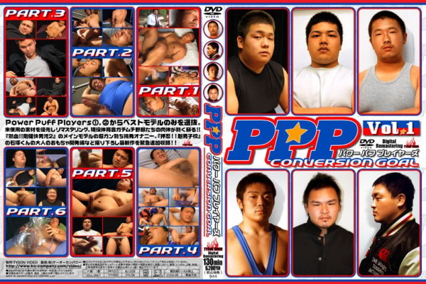 PPP CONVERSION GOAL vol.1 -DVD- * Few Stock