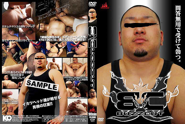 BUZZCUT -DVD- (This is the final one.)