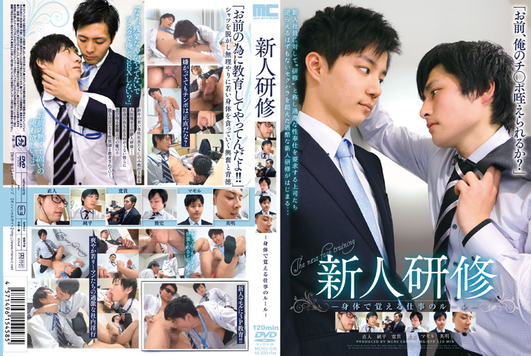 RECRUITS TO FOLLOW -DVD- (This is the final one.)