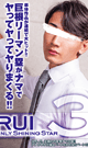 RUI ONLY SHINING STAR 3 -DVD- - DVD / 164min