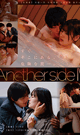 ANOTHER SIDE 4 -DVD-  [ reservation ] 