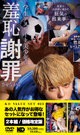 KO VALUE SET 023 -DVD- [ reservation ] 