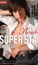THE BEST SUPER STAR -NAGASE KOUDAI- -DVD- - DVD / 144min
