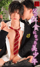 YOUNG BOY VICTIM OF HIS FATHER - INCEST- -DVD- (This is the final one.)