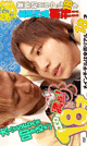 18yrs RECENT SEX THINGS -DVD-