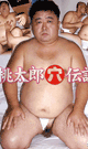 LEGEND OF PEACH BOY BUTT -DVD-