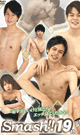Smash!!vol.19 -DVD-