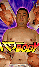 POWER BODY -DVD-