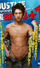 JUSTICE BACKSIDE BEST2 +1 -DVD- - DVD / 323min+343min (2 discs)