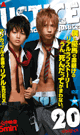 JUSTICE 20 TYPE-A [ Sweet Pain ] -DVD- - DVD / 325min