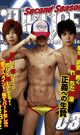 JUSTICE -Second Season- 03 -DVD- - DVD / 253min