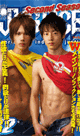 JUSTICE -Second Season- 12 -DVD- - DVD / 285min