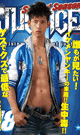 JUSTICE -Second Season- 18 -DVD- - DVD / 296min