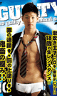 GUILTY 16 -DVD- - DVD / 318min