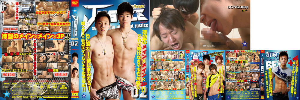 JUSTICE -3rd Season- 02 -DVD- Type : C( { JUSTICE 2nd BEST { 2 extra disks)