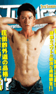 JUSTICE -3rd Season- 07 -DVD-  - DVD / 269min