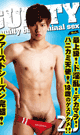GUILTY 20 -DVD- - DVD / 327min