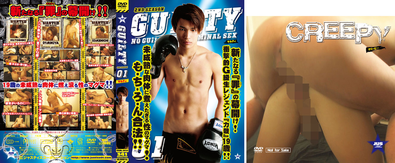 GUILTY -2nd Season- 01 -DVD-