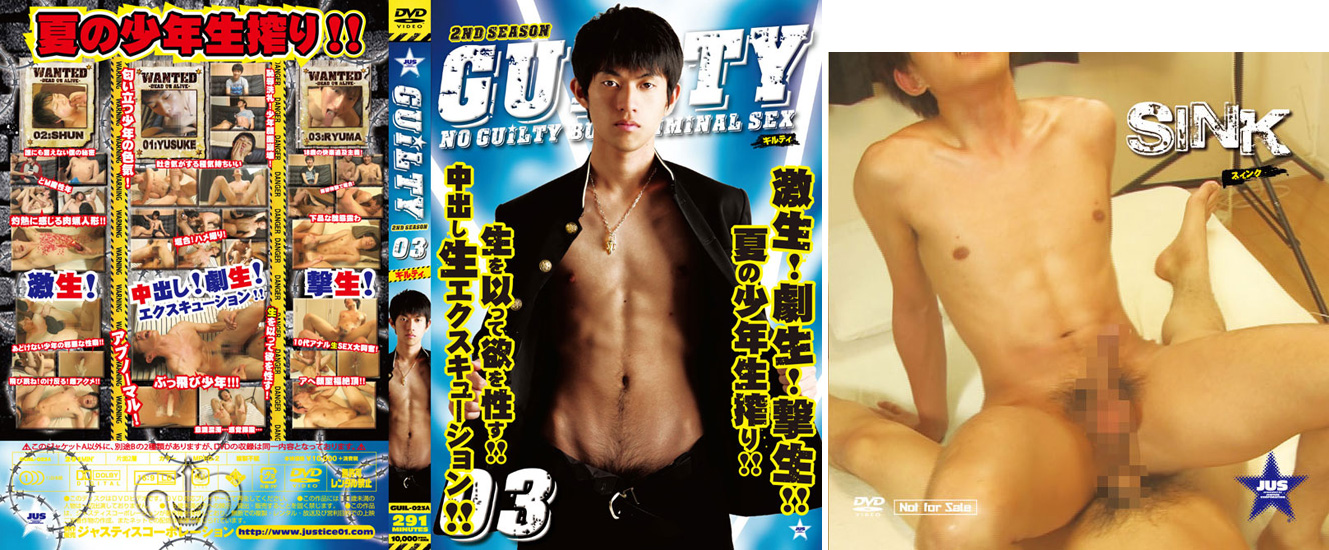 GUILTY -2nd Season- 03 -DVD- 