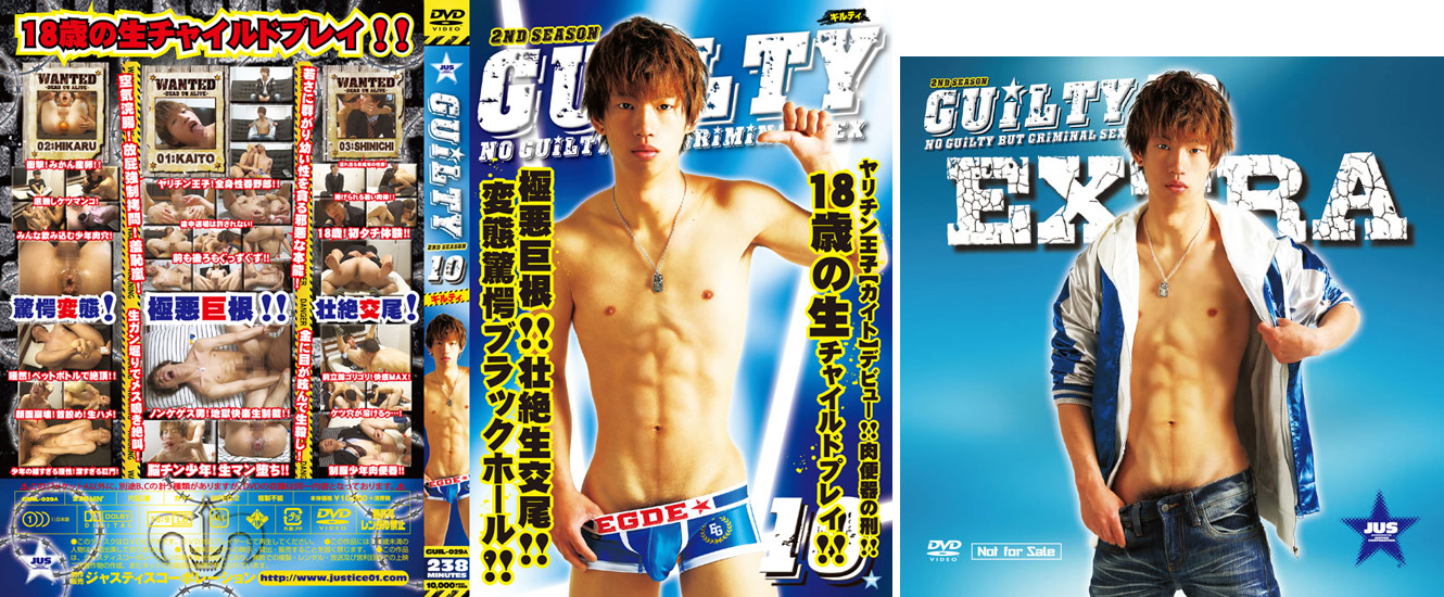 GUILTY -2nd Season- 10 -DVD- 