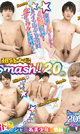 Smash！！vol.20 -DVD-