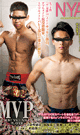 MVP #022 NYA -DVD- - DVD / 169min