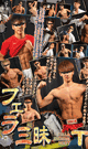 VARIOUS BLOW JOBS BEST T -DVD-