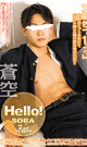HELLO! SOLA 2nd Season -DVD- - DVD / 173min