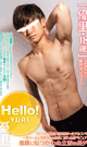 HELLO! YURI -DVD- - DVD / 124min