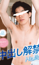 HELLO! KURYU 2nd Season ACCEPT CUM INSIDE　-DVD- - DVD / 156min