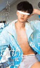 BIRTH HIKARU -DVD-