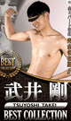 TAKEI TSUYOSHI BEST COLLECTION -DVD- - DVD / 144min