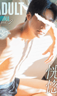 ADULT RYOMA vol.2 -DVD-