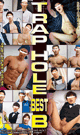 TRAP HOLE BEST B -DVD- - DVD / 468min (3 discs)