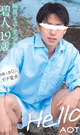 HELLO! AOTO -DVD-