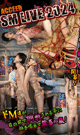 ACCEED SM LIVE 2024 -DVD-