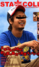 STA COLLE vol.14 TAKESHI MURAKAMI -DVD- - DVD / 120min