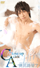 CLOSE UP ACTOR - PURE BUTT HOLE -DVD- - DVD / 110min