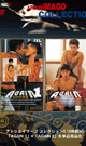 AGAIN 1&2 -DVD-（resale）