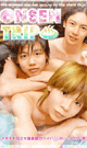 ONSEN TRIP -DVD- - DVD / 150min