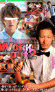 WORK OUT 2 -DVD- - DVD / 130min