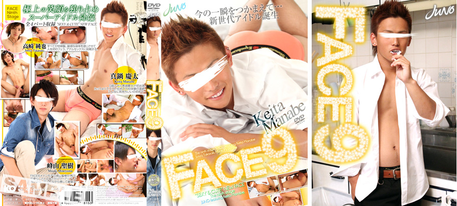 FACE 9 -DVD-