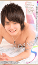POWER OF DANSHI 5 -DVD- - DVD / 127min 