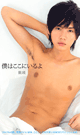 SHIEI I’m HERE -DVD- - DVD / 120min