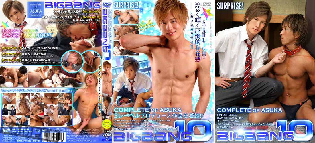 BIGBANG 10 -ASUKA- -DVD-