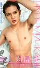 FUUKI -DVD- - DVD / 133min