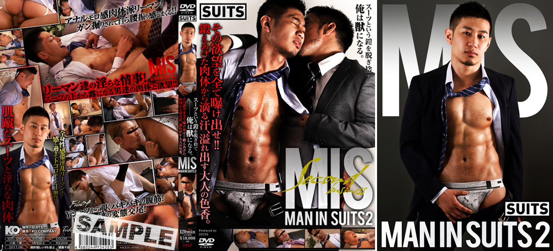 MIS2 -MAN IN SUITS- -DVD-